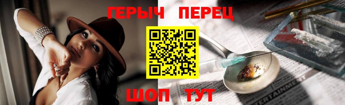 Героин афганец Елец