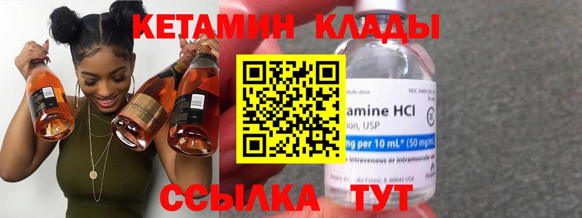 мориарти официальный сайт  КЕТАМИН ketamine  КЕТАМИН ketamine  Вход с VPN  Елец 