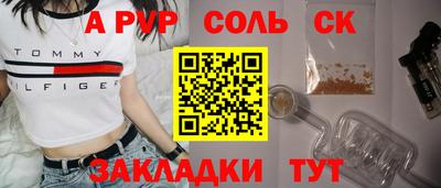 марки lsd Кулебаки