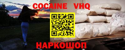 MDMA Premium VHQ Кумертау