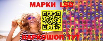 марки lsd Кулебаки