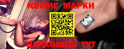 марки lsd Кулебаки