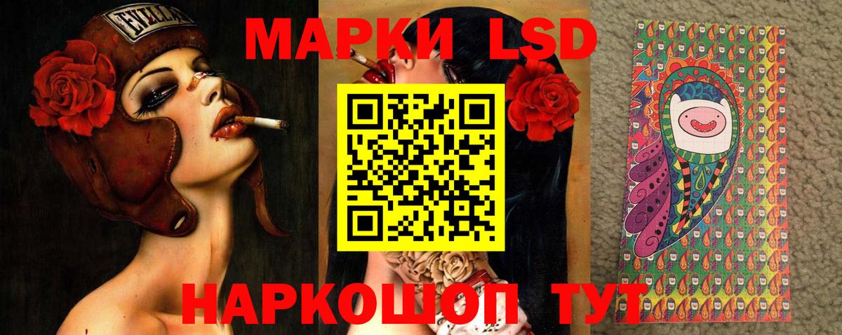 LSD-25 экстази кислота  Вход с VPN  Елец 