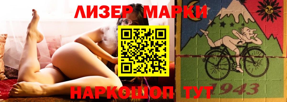 LSD-25 экстази ecstasy Елец