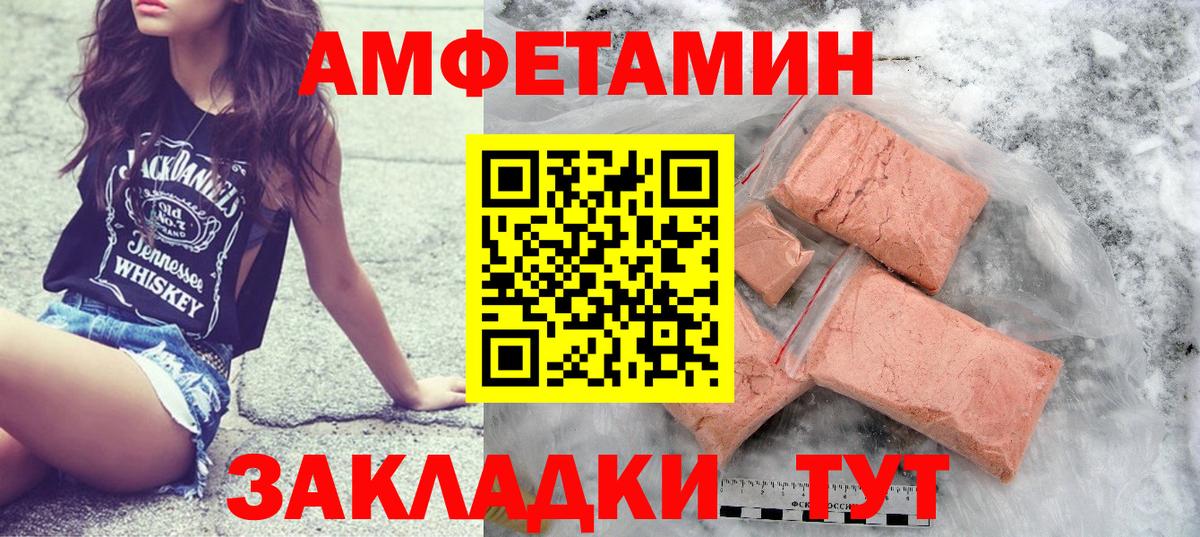 Елец  Первитин пудра  МЕТАМФЕТАМИН  Первитин пудра  Вход с VPN 