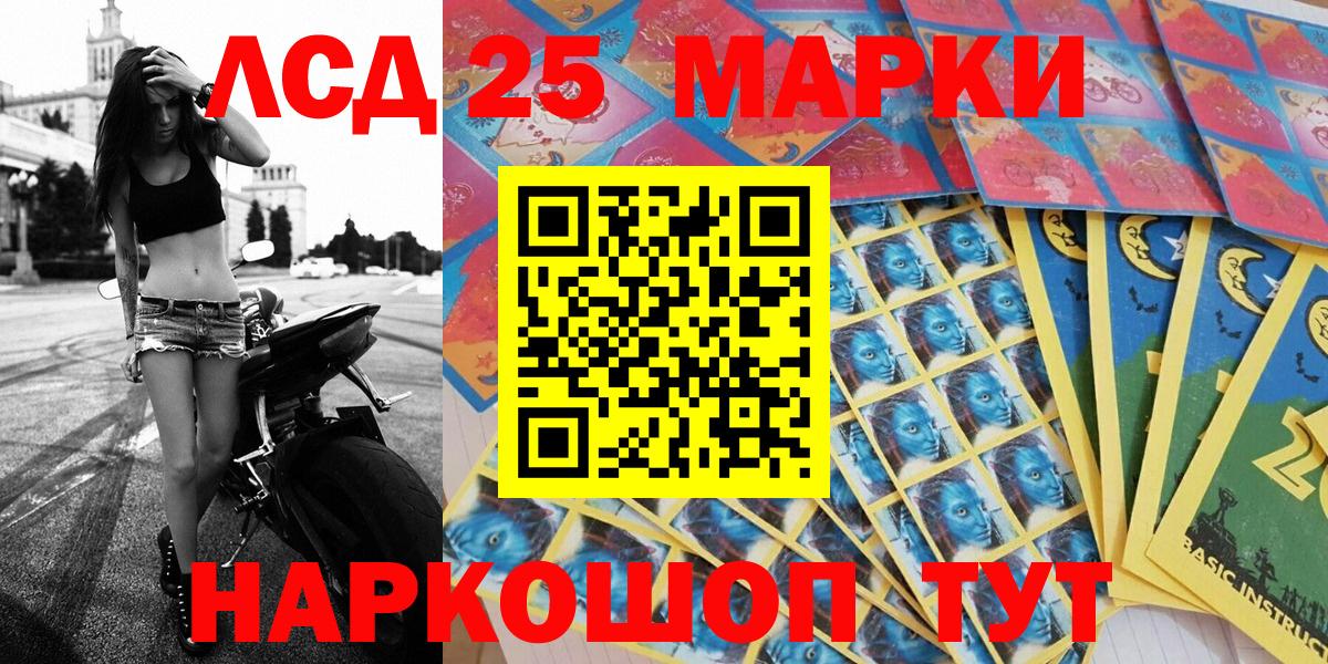 Марки N-bome 1,5мг  Марки N-bome 1,5мг  Елец  Вход с VPN 