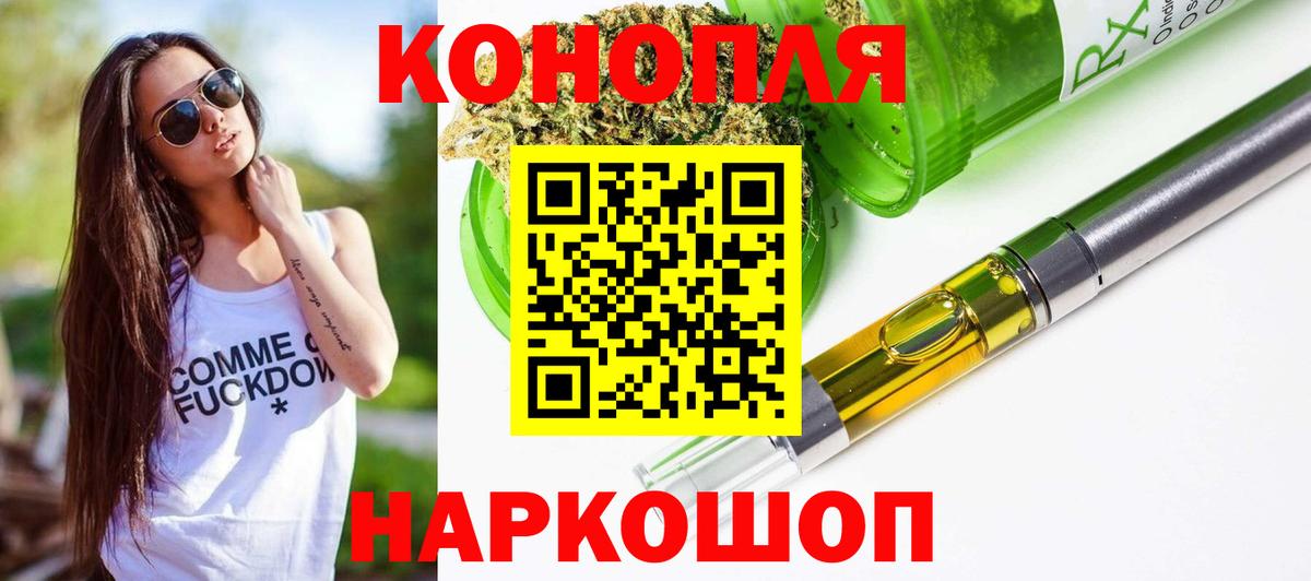 Елец  Канабис тримм  Марихуана MAZAR  МАРИХУАНА марихуана  Вход с VPN 